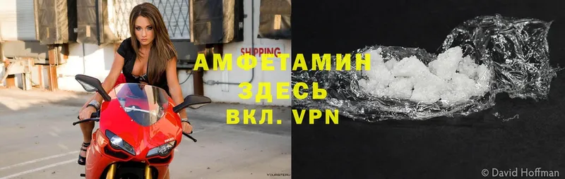 Amphetamine Premium  darknet клад  Челябинск  blacksprut tor 